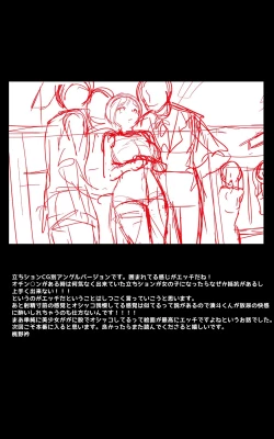 Page 17 of Minatoto kun wa Kotowarenai!2 Onna ni natta InCha no Boku wa Tsugou no ii Minna no Niku Onaho