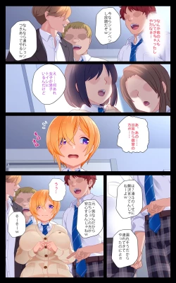 Page 7 of Minatoto kun wa Kotowarenai!2 Onna ni natta InCha no Boku wa Tsugou no ii Minna no Niku Onaho
