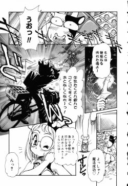 Page 31 of X Mitsu Shirei Witch 1-9