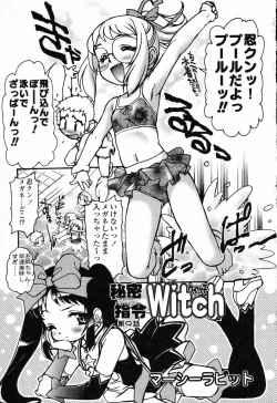 Page 79 of X Mitsu Shirei Witch 1-9