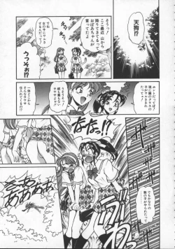 Page 113 of Pleasure Paradise