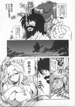 Page 117 of Pleasure Paradise