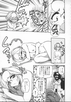 Page 121 of Pleasure Paradise