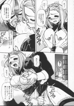 Page 145 of Pleasure Paradise