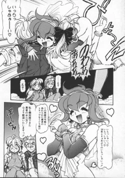 Page 155 of Pleasure Paradise