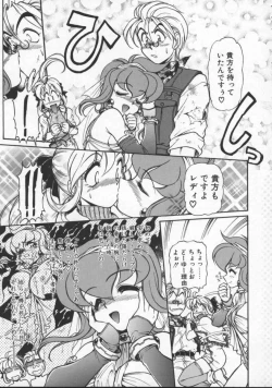 Page 157 of Pleasure Paradise