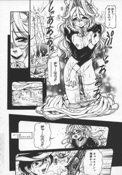 Page 20 of Pleasure Paradise