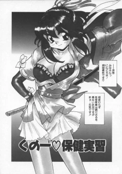 Page 78 of Pleasure Paradise