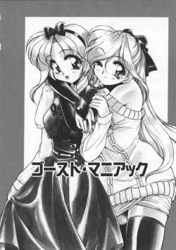 Page 94 of Pleasure Paradise