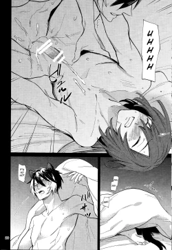 Page 19 of Tabi wa Michizure