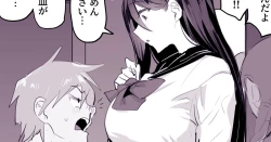 Page 1 of Kawaii Zuki no Deka Onna | A Big Girl Who Likes Cute Things