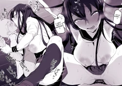 Page 5 of Kawaii Zuki no Deka Onna | A Big Girl Who Likes Cute Things