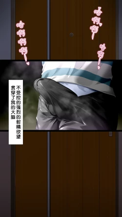 Page 23 of 同人二创「喜欢恶作剧的由美」