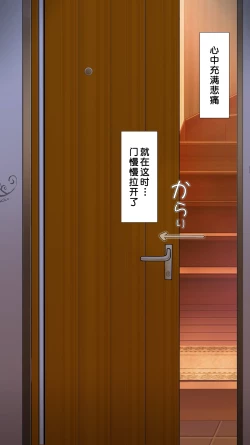 Page 26 of 同人二创「喜欢恶作剧的由美」