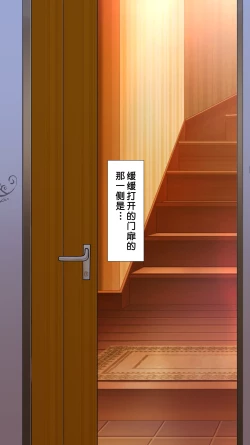 Page 28 of 同人二创「喜欢恶作剧的由美」