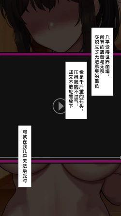 Page 38 of 同人二创「喜欢恶作剧的由美」