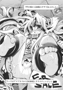 Page 38 of Dorei Ichiba ni Ikitaidesu