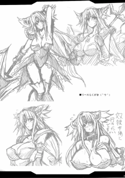 Page 45 of Dorei Ichiba ni Ikitaidesu