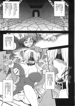 Page 5 of Dorei Ichiba ni Ikitaidesu