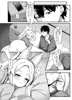Page 6 of Natsu to Yume no Kitsune - Summer Dream Fox
