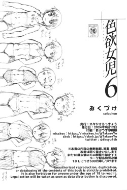 Page 29 of Shikiyoku Joji 6 - IMMORAL GIRLs 6th