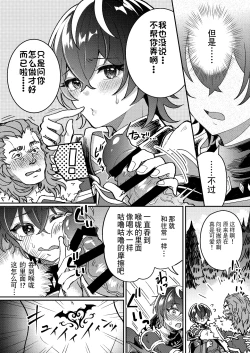 Page 12 of 100 Nichi Go ni Party no Mesuinu Onaho ni Naru Mahoutsukai | 将在100天后变成出色母狗的魔法使