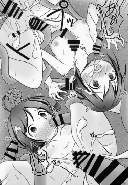 Page 54 of Makeruna! Idol Heroes Haiboku Goudou