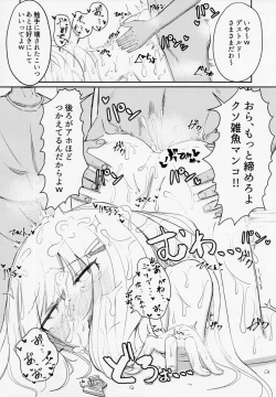 Page 59 of Makeruna! Idol Heroes Haiboku Goudou