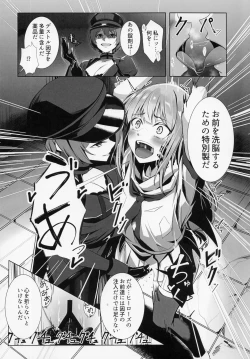 Page 61 of Makeruna! Idol Heroes Haiboku Goudou