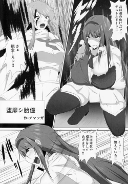 Page 64 of Makeruna! Idol Heroes Haiboku Goudou