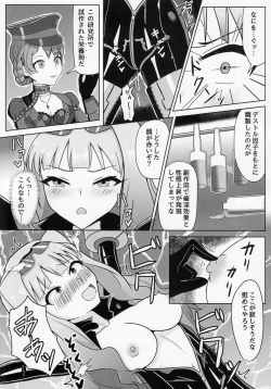 Page 8 of Makeruna! Idol Heroes Haiboku Goudou
