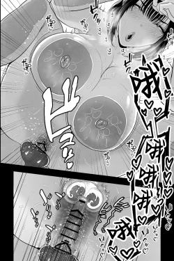 Page 27 of Tainai Kaiki