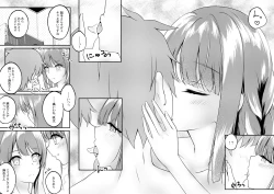 Page 9 of Hajirau MaiI'd like to see Mai-san who is hajirau.