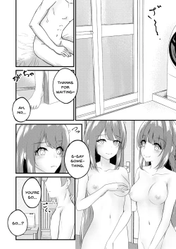 Page 6 of Hajirau MaiI‘d like to see Mai-san who is hajirau.