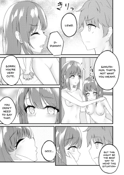 Page 7 of Hajirau MaiI‘d like to see Mai-san who is hajirau.