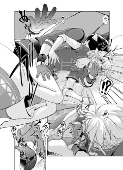 Page 3 of Umayado de shikotte wa i kemasen