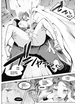 Page 39 of Hitozuma ga Roshutsu Choukyou ni Hamaru made | 人妻徹底迷上露出調教之前的故事❤