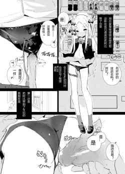 Page 6 of MPAA + CFM