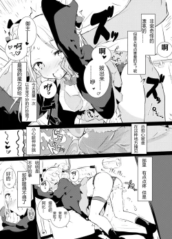 Page 7 of MPAA + CFM