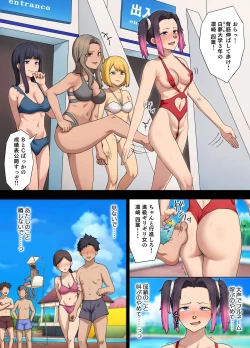 Page 23 of Yotsuba Rinzen to Buzama no Kōsaten