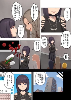 Page 4 of Yotsuba Rinzen to Buzama no Kōsaten