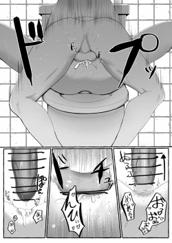 Page 40 of 关于我同学是推特上发性交视频的反差雌堕男这件事7-9话〔白番茄渣翻〕