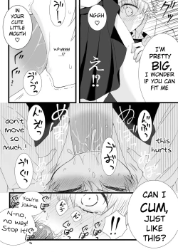 Page 16 of Futanari Joshi to Hatsu Ecchi Shimashita