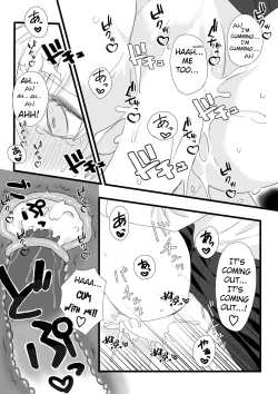 Page 28 of Futanari Joshi to Hatsu Ecchi Shimashita