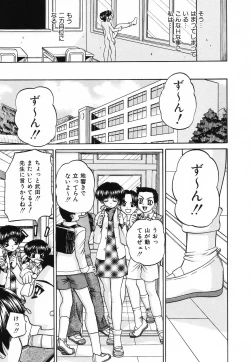 Page 10 of Hime Hajime - First sexual intercourse in a New Year