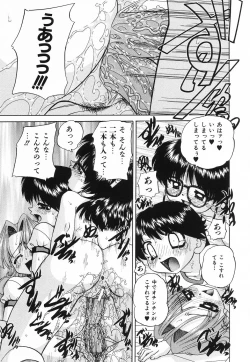 Page 134 of Hime Hajime - First sexual intercourse in a New Year