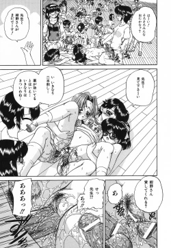 Page 136 of Hime Hajime - First sexual intercourse in a New Year