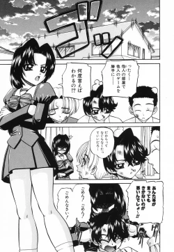 Page 146 of Hime Hajime - First sexual intercourse in a New Year