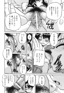 Page 153 of Hime Hajime - First sexual intercourse in a New Year