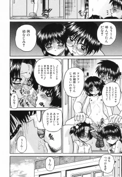 Page 65 of Hime Hajime - First sexual intercourse in a New Year